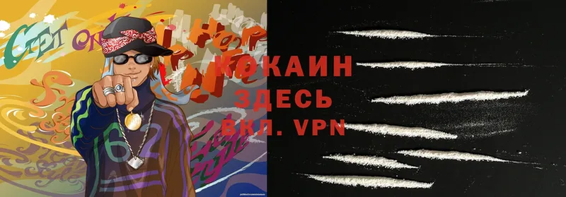 COCAIN Перу  darknet клад  Хилок 